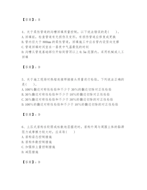 2024年一级建造师之一建市政公用工程实务题库【考点提分】.docx