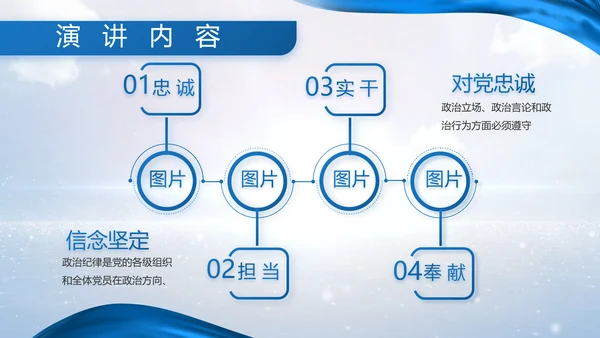 蓝色大气八一部队军事工作总结视频PPT模板