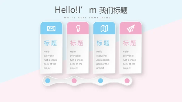 医院病房管理动态PPT