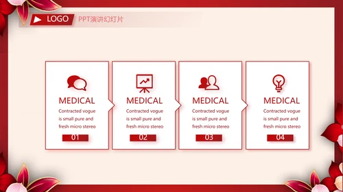 红色喜庆学校毕业典礼策划动态PPT