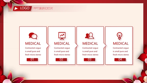 红色喜庆学校毕业典礼策划动态PPT