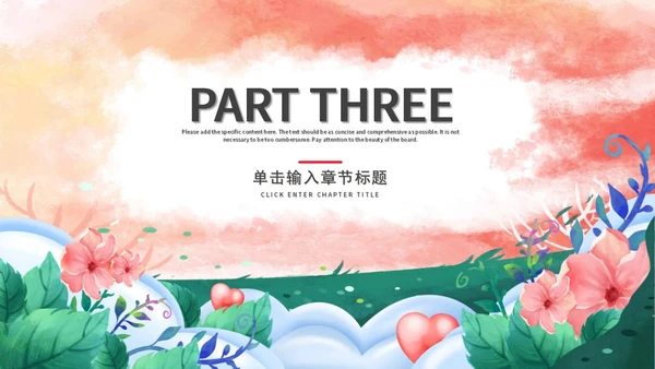 粉色女王节策划方案节日PPT模板
