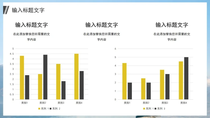 大气简约年度个人工作总结PPT模板