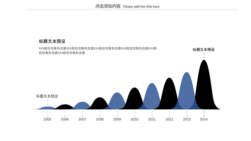 浩瀚星空科技风商业计划书通用PPT模板