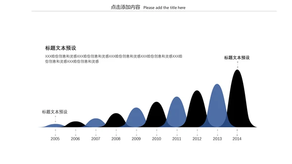 浩瀚星空科技风商业计划书通用PPT模板