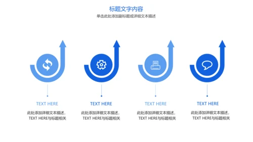 蓝色大气医疗护士报告医生工作汇报PPT模板