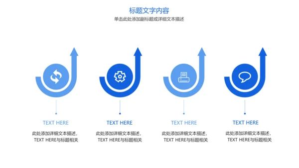 蓝色大气医疗护士报告医生工作汇报PPT模板