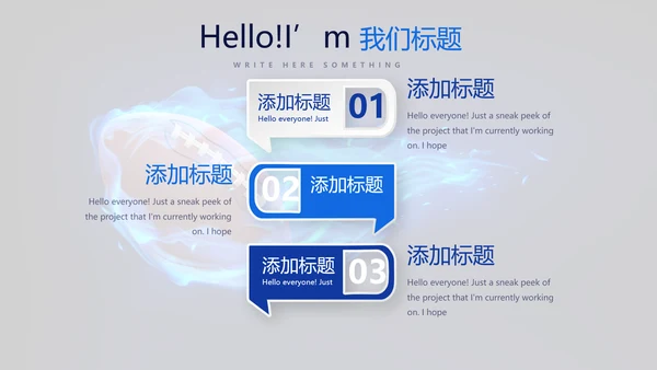 橄榄球体育运动动态PPT
