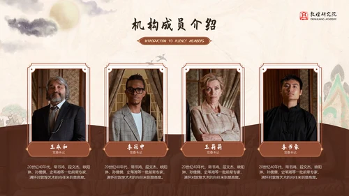 国风古韵敦煌文化艺术PPT模版