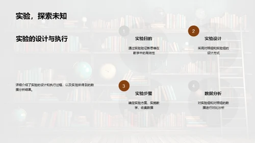 专科教学新思维探索