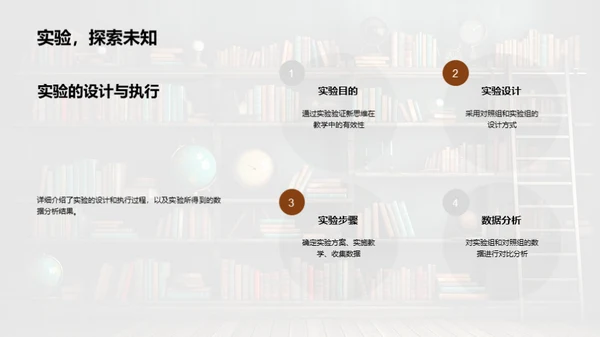 专科教学新思维探索