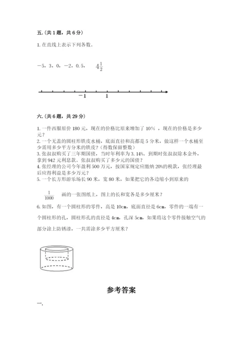 浙江省宁波市小升初数学试卷附答案【预热题】.docx