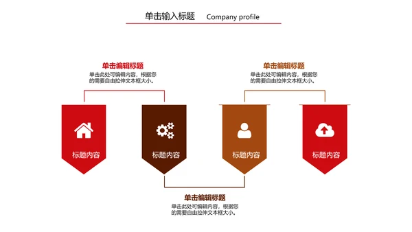 精美咖啡产品介绍下午茶咖啡厅PPT模版
