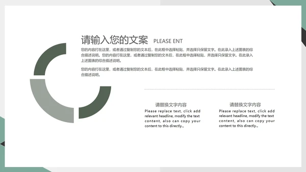 白色商务风行政职场商务礼仪培训PPT模板