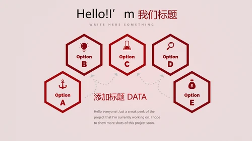 红色喜庆公司10周年庆典ppt模板活动策划公司介绍
