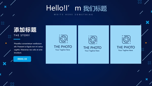 蓝色科技网络信息工程师工作总结汇报动态PPT