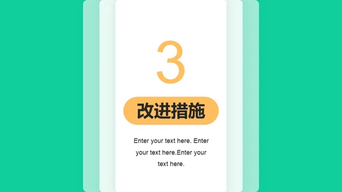 互联网工作报告通用PPT模板