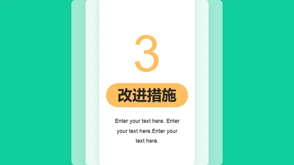 互联网工作报告通用PPT模板
