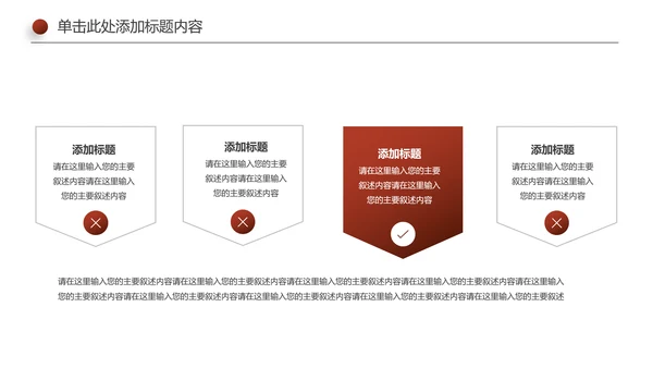 休闲下午茶美味咖啡厅介绍咖啡介绍PPT模板