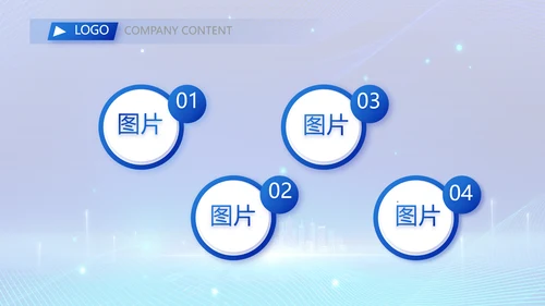 蓝色科技信息化建设工作总结PPT