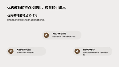 重塑成人高等教育