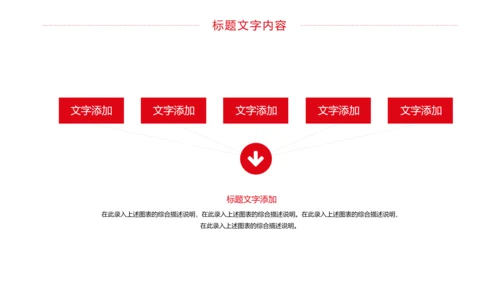 大气法律法规法律讲堂律师事务所工作汇报PPT模板