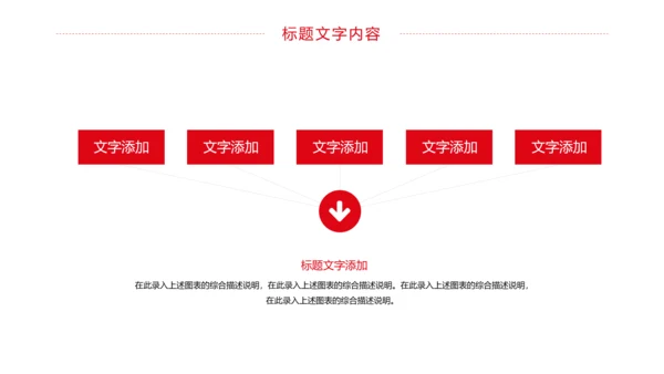大气法律法规法律讲堂律师事务所工作汇报PPT模板