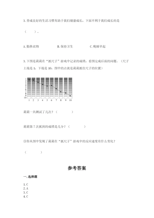 教科版二年级下册科学期末测试卷（达标题）.docx