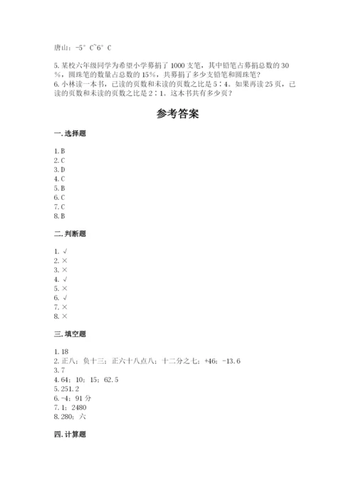 沪教版数学六年级下册期末检测试题附答案（培优a卷）.docx