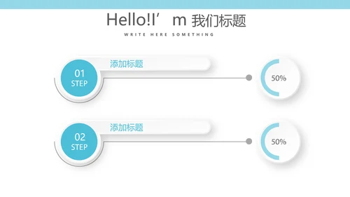 蓝色医疗医学眼科动态PPT