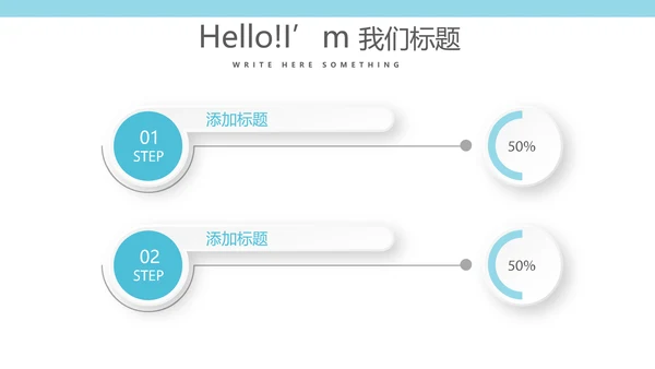 蓝色医疗医学眼科动态PPT