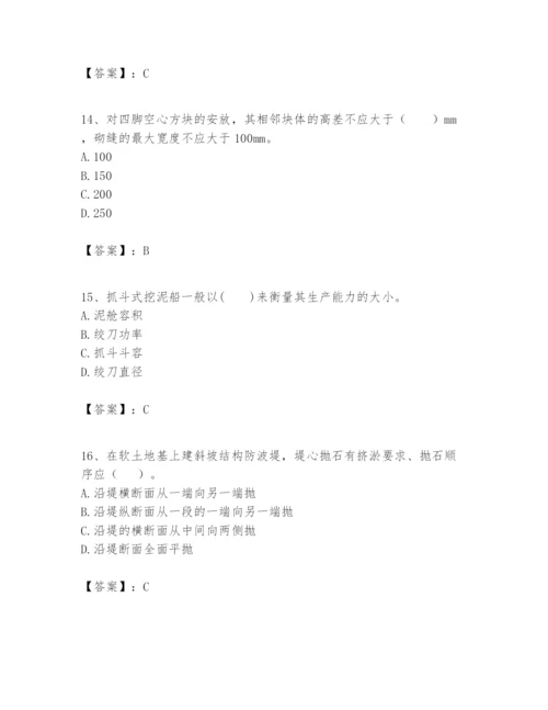 2024年一级建造师之一建港口与航道工程实务题库【能力提升】.docx