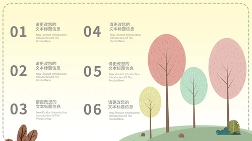 简约树林治愈总结汇报PPT模板