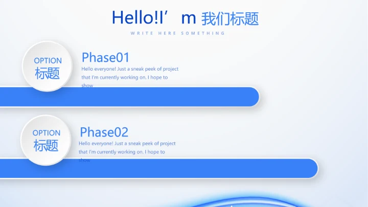 蓝色简约医生自查自纠整改报告动态PPT模板