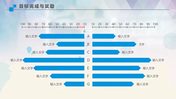 我们毕业了高校大学毕业季通用PPT模板