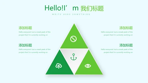 小学生家庭教育动态PPT