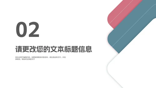 简约几何学术开题报告毕业答辩汇报PPT模板