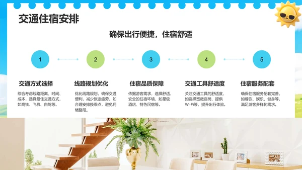 蓝色3D旅游线路设计与宣传推广计划PPT模板