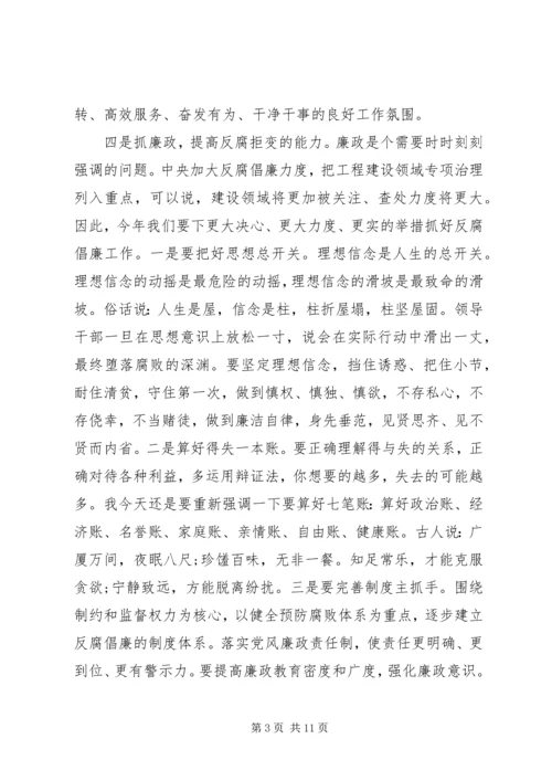 全县周边绿化和绿色通道建设工作情况精选五篇范文.docx