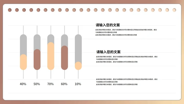 小清新校园期末家长会PPT模板