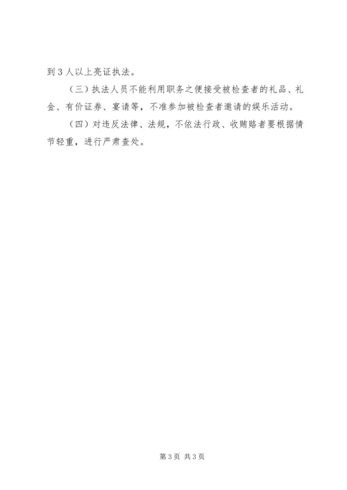 关于XX县区质量技术监督分局.docx