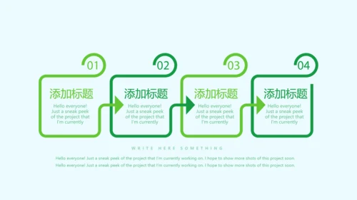 小学生家庭教育动态PPT