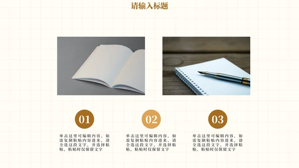 简约实景书籍教育教学课件PPT模板