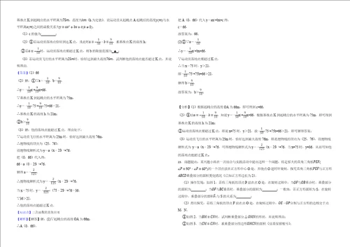 江西省2022年中考数学真题解析版