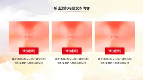 法院法庭法律天平公平法学工作报告总结PPT