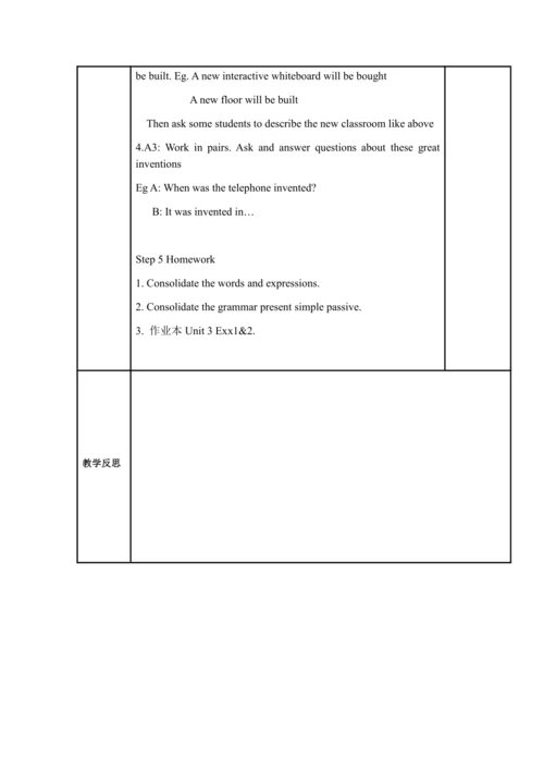 Module 9 Great inventions模块表格式教案（5课时）