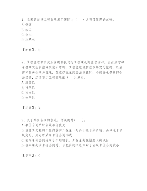 2024年一级建造师之一建建设工程项目管理题库（培优b卷）.docx