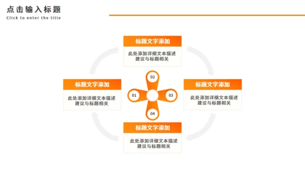 新鲜橘子上市啦！柑橘助农介绍通用PPT模板