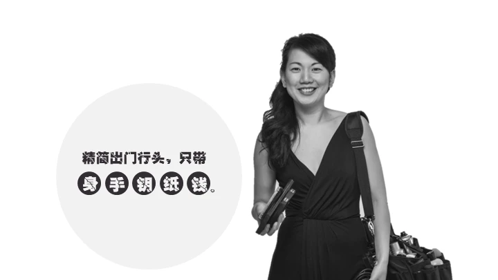 断舍离生活方式通用PPT模板