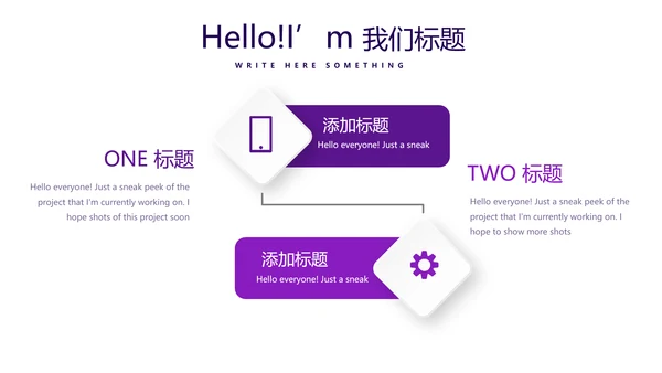 紫色财产保险金融理财工作总结PPT